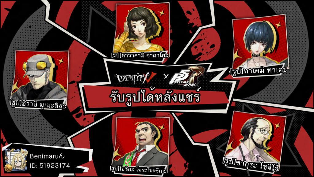 Godbase1's tweet image. ฉันกำลังเล่น Identity V อยู่ คุณอยากเล่นหรือเปล่า