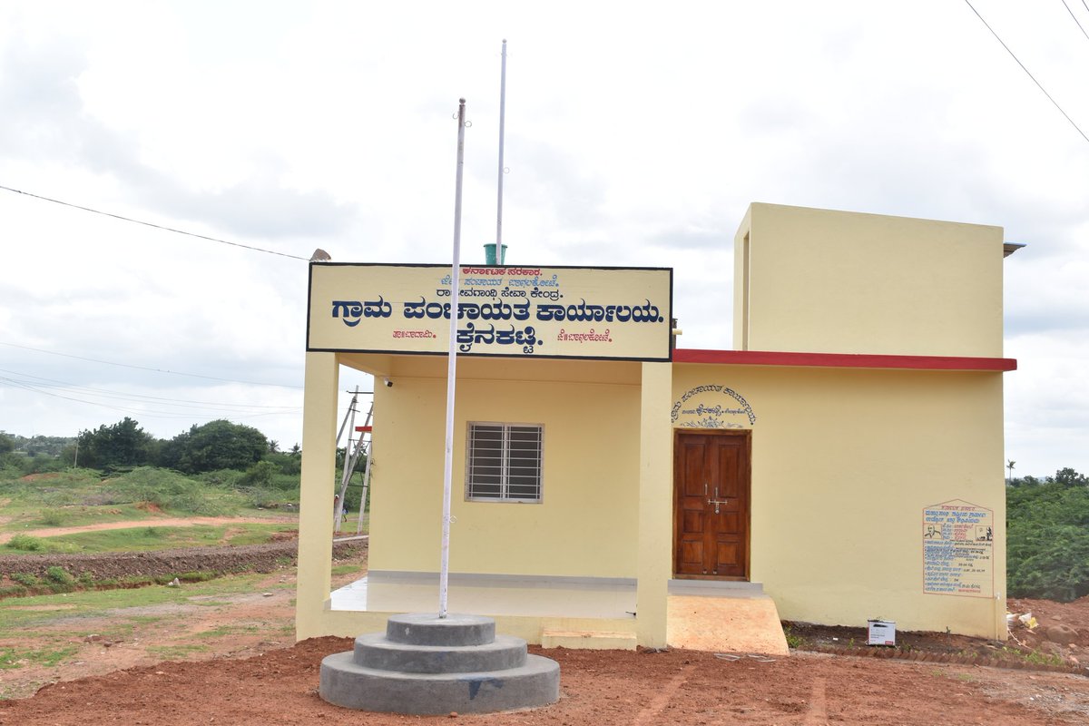 ZILLA PANCHAYAT BAGALKOTE tweet media