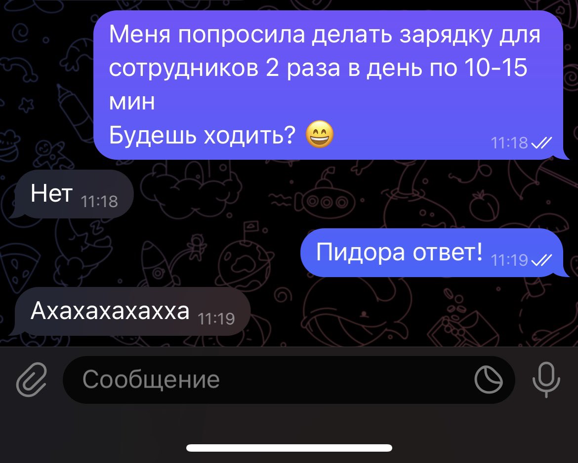 In_The_Tale's tweet photo. У них были высокие отношения https://t.co/0rd3IM82pZ