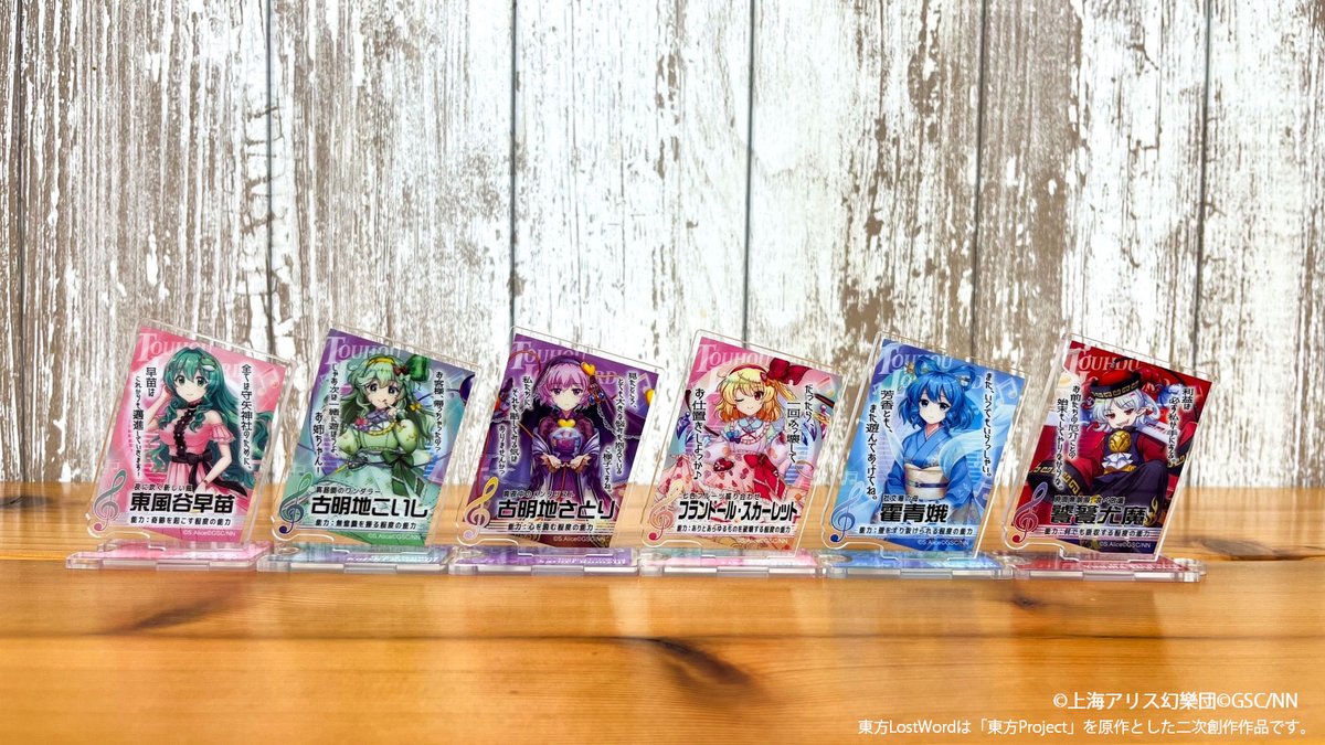 くじスト公式 (DCP) on X: 