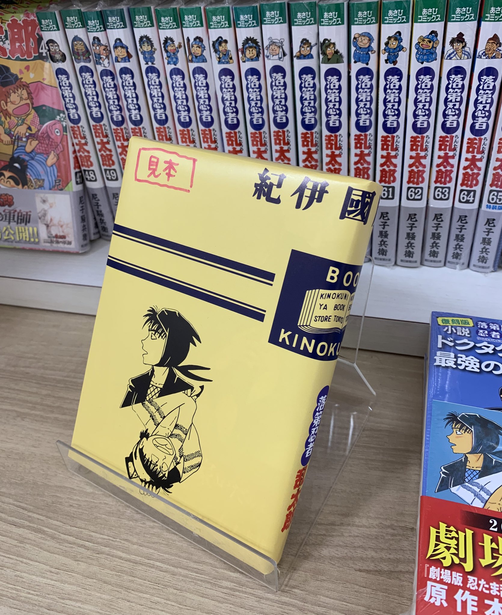紀伊國屋書店福岡本店 on X: 