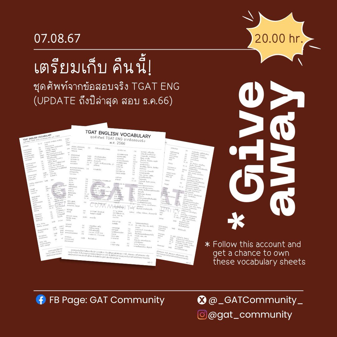 _GATCommunity_'s tweet photo. แจกที่ FB Page: GAT Community ที่แรก วันนี้ เวลา 20.00 น. 
ส่วนของ A-LEVEL ENG จะทำมาให้โหลดเช่นเดียวกัน ในช่วงราวๆ กลางเดือนนี้ค่ะ <3

#dek68 #dek69 #TCAS68 https://t.co/08OK3i0YYO