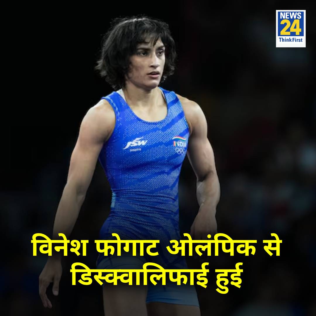 Ramchar58692875's tweet photo. प्रधान मंत्री जी, इस पूरे मामले में कुछ झोल है। 100 ग्राम भी कोई वजन होता है।
#Phogat_Vinesh 
#Paris2024 
#HarrisWalz2024 
#GOLD 
#deprem #BrijBhushan 
#GodiMedia 
#विनेश_फोगट #विनेश_देश_की_शान #विनेश_फोगाट_GOLD_हमारा_है #विनेशफोगाट #विनेश_का_दबदबा #विनेश https://t.co/mVN2ZPquI9