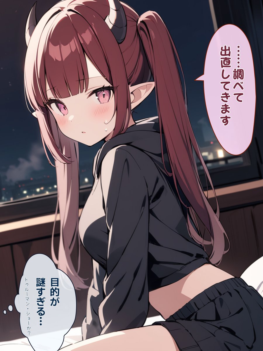 サキュバスのコスプレで夜這いしてくるクラスメイトの話。まとめ (4/10)

こういうドッキリ? 