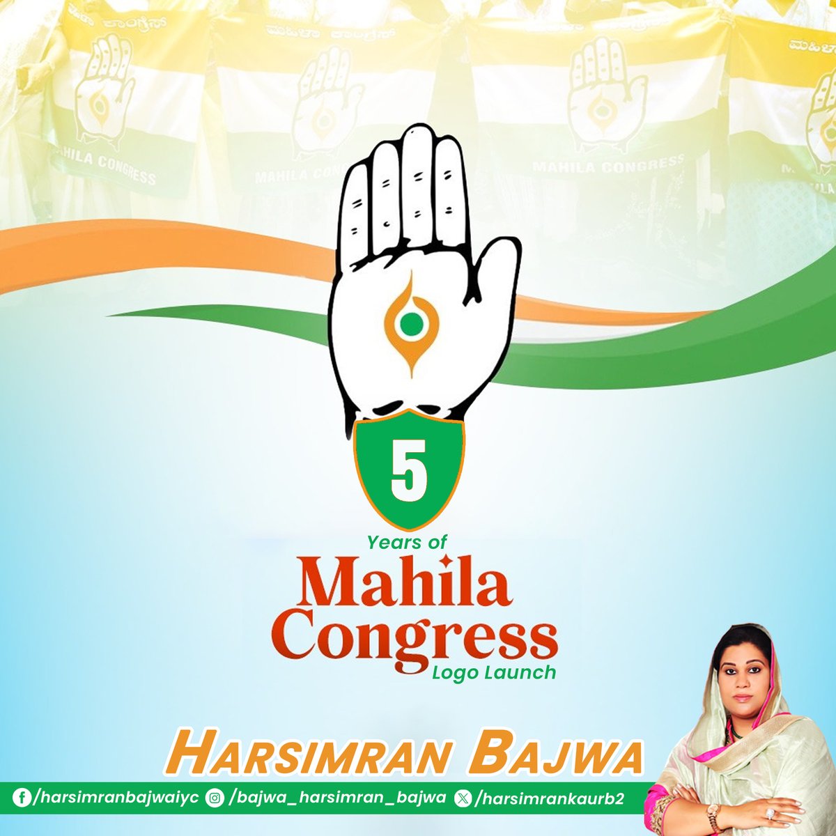 अपनी गरजन में हर नारी का, स्वाभिमान लिए घूमती हूँ
मैं अपने उद्दीप्त हृदय में, पूरा हिंदुस्तान लिए घूमती हूँ 

आज ही के दिन राहुल गांधी जी द्वारा कांग्रेस के  महत्त्वपूर्ण अग्रिम संगठन महिला कांग्रेस को नया लोगो व नया झंडा आज प्राप्त हुआ था।
हार्दिक शुभकामनाएँ 🙏
#mahilacongress