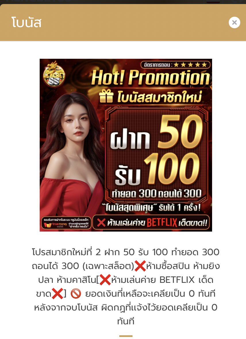 niphaphrn's tweet photo. โปรสมาชิกใหม่ 50รับ100
ทำ300ถอน300
#JACKPOT789
Auto: https://t.co/AGW0ytRFBs
#HENGBET88
Auto: https://t.co/HeJF0zZtDM
#SUPERRUAY789
Auto: https://t.co/R2FHPPOW0m
#MYPLAYVIP
Auto: https://t.co/G4iTOjiGYJ
#โปรโมชั่นสมาชิกใหม่ #สล็อตเว็บตรงpg #โปรทำทุนแนะนำ https://t.co/cvpGFBTUBl