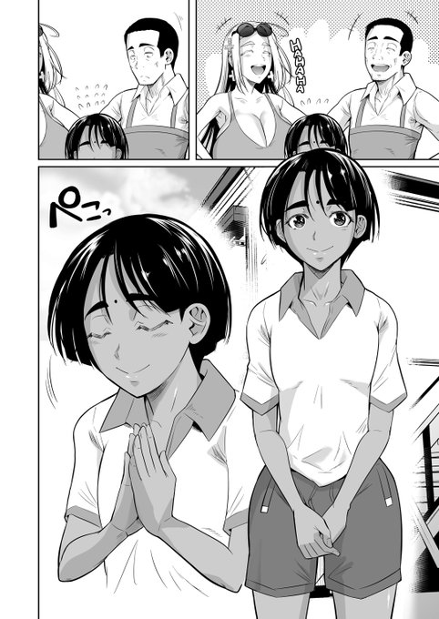 真夏にはボーイッシュ!と聞いたもので… 