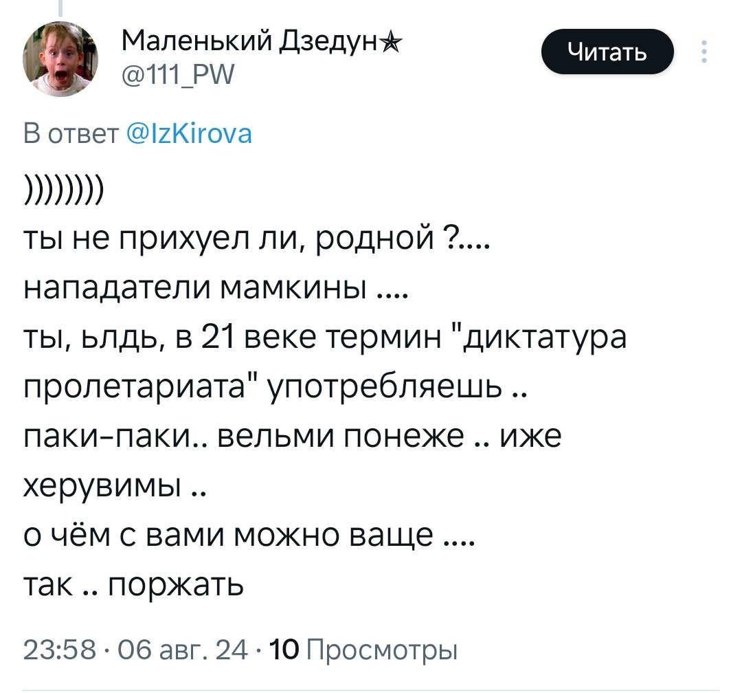 Без комментариев...