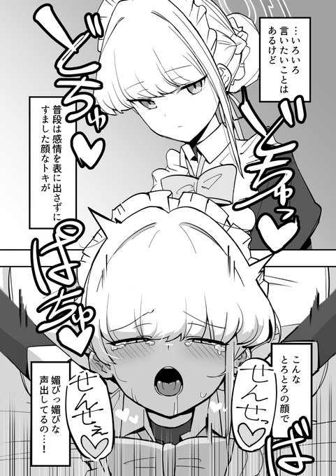 描き文字は下手でも下手なりに頑張った方がしこれる、か 