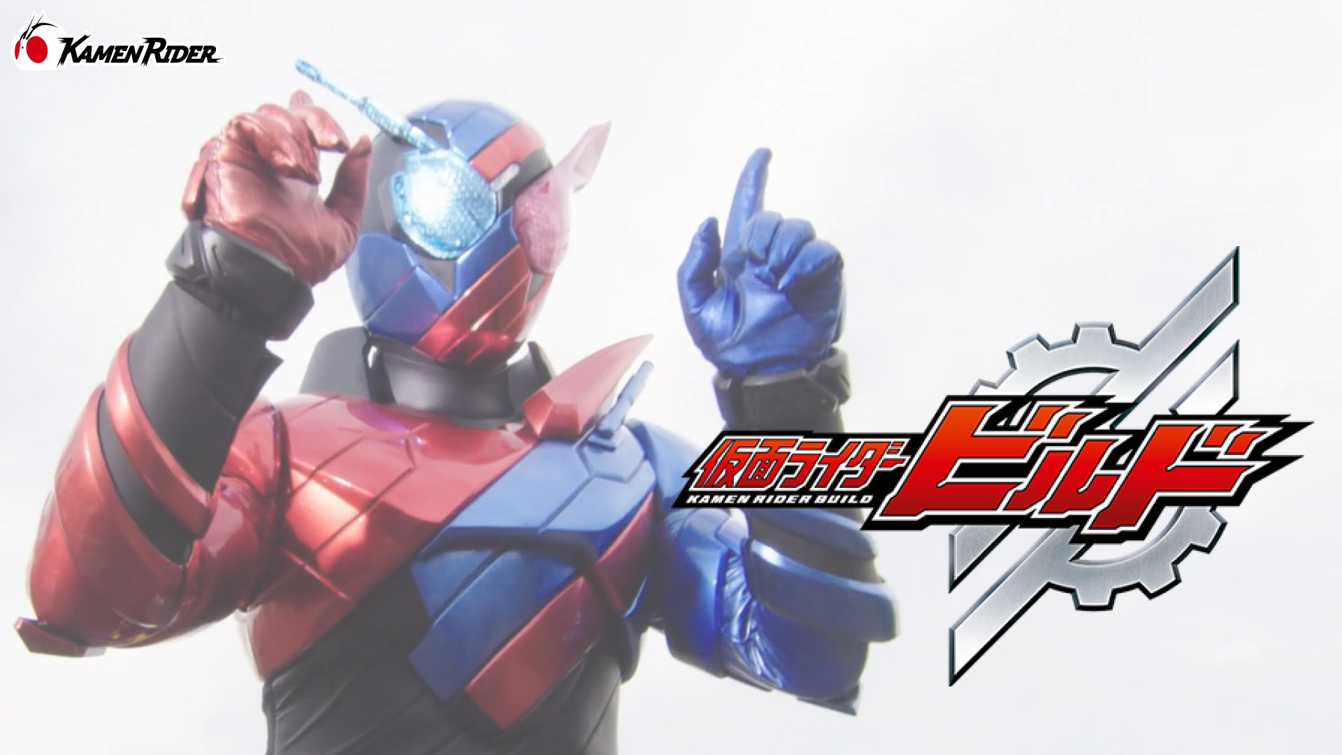 仮面ライダービルド 確認用 RKF レジェンドライダーシリーズ 仮面ライダービルド ラビット