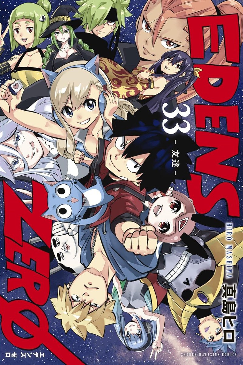 Anime News And Facts tweet media