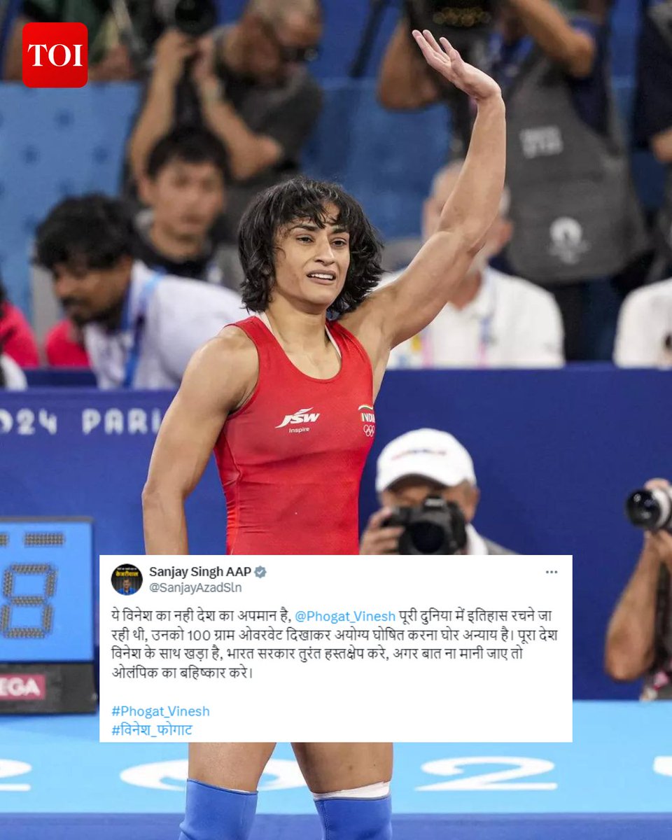 timesofindia's tweet photo. ‘Disqualification of #VineshPhogat a disrespect to nation,’ says AAP MP Sanjay Singh; calls for Olympic boycott 

Details here 🔗 https://t.co/42B0eHJo1z 

#ParisOlympics2024 #ParisOlympics https://t.co/Y46B3jWYWy