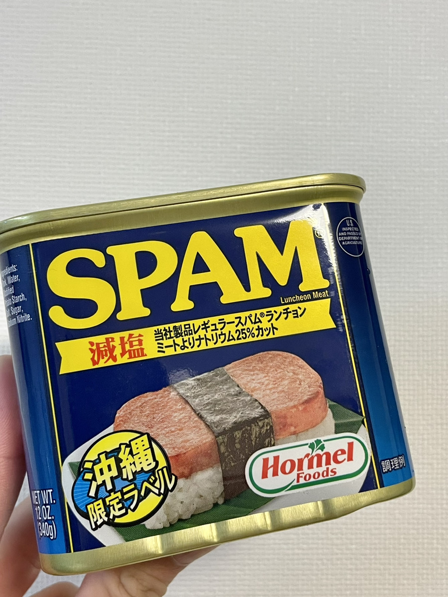沖縄で大人気のポークランチョンミート「SPAM」 これって沖縄限定
