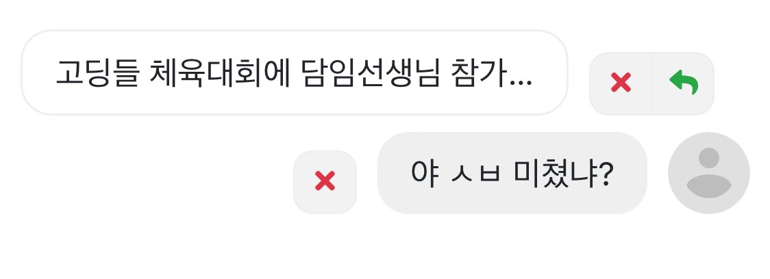 아진짜 ㅅㅂ