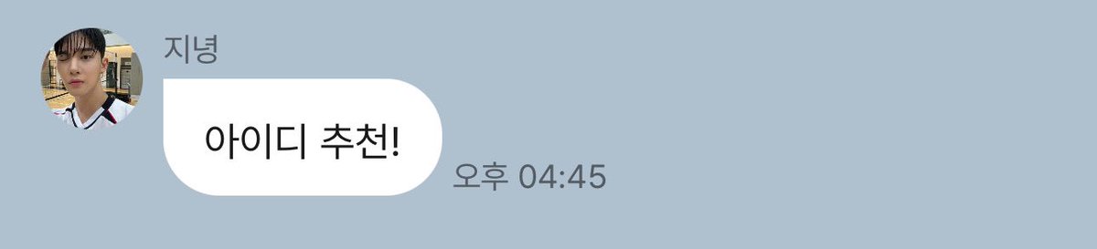 인스타 아이디..?🤭