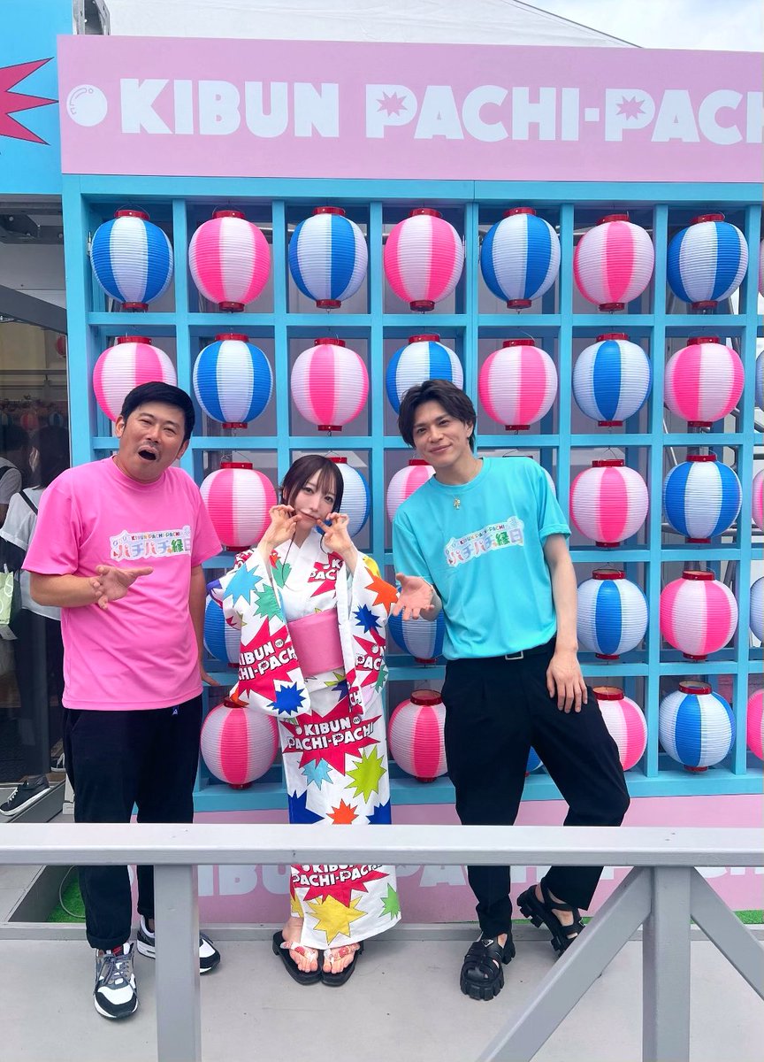お台場冒険王2024 
KIBUN PACHI-PACHI縁日ブースにて【スマパチ×LT2.0】キャンペーンの発表会に登壇させて頂きました👼🏻💓

8月8日パチパチの日から
「スマパチ×LT2.0」スタートという事で
とっても楽しみ!

MC岡野陽一さん、山本裕典さん
取材陣の皆様ありがとうございました!
#スマパチ #スマパチLT2 https://t.co/YqUILUTGmB