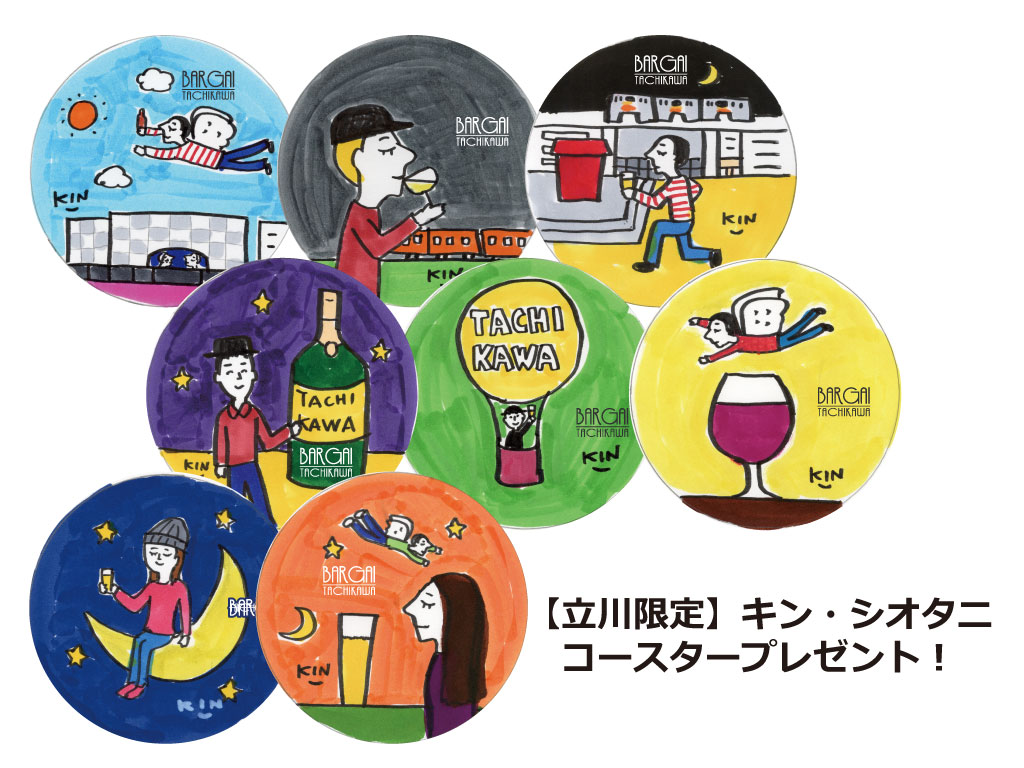 tachikawabargai's tweet photo. キン・シオタニ立川限定描き下しイラストのコースターの画像公開（全8種類）
いよいよ明日9日10時よりe+でチケット販売開始！！
#立川バル街 https://t.co/hyfBwusXMr