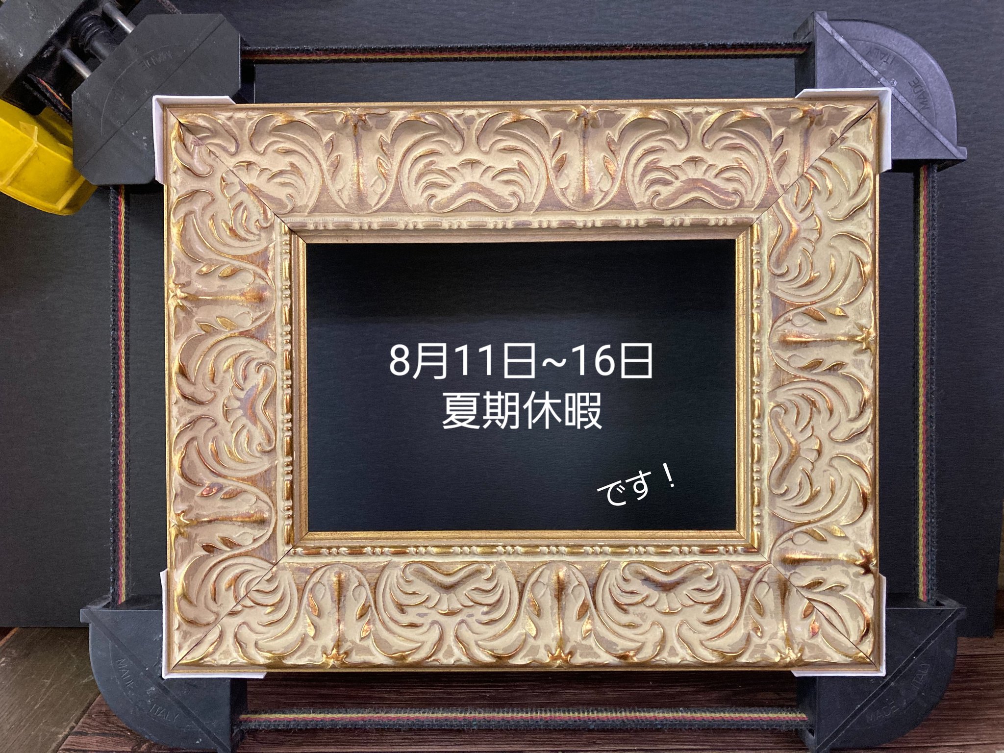額縁吊金具 自在吊用 8777 テグス自在吊95cm 2連フック付