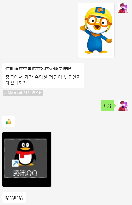 ペコムズ_페코무즈 tweet media