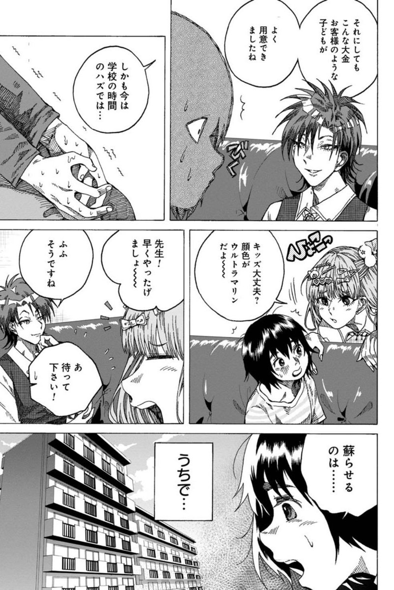 (2/9) 