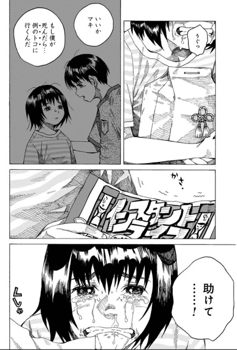 (2/9) 
