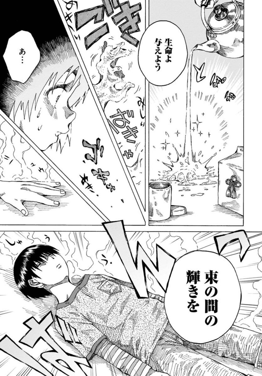 (3/9) 