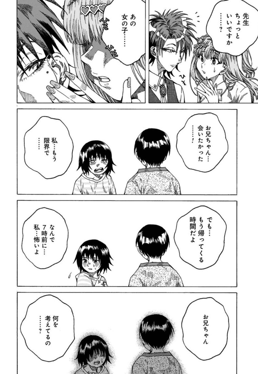 (4/9) 