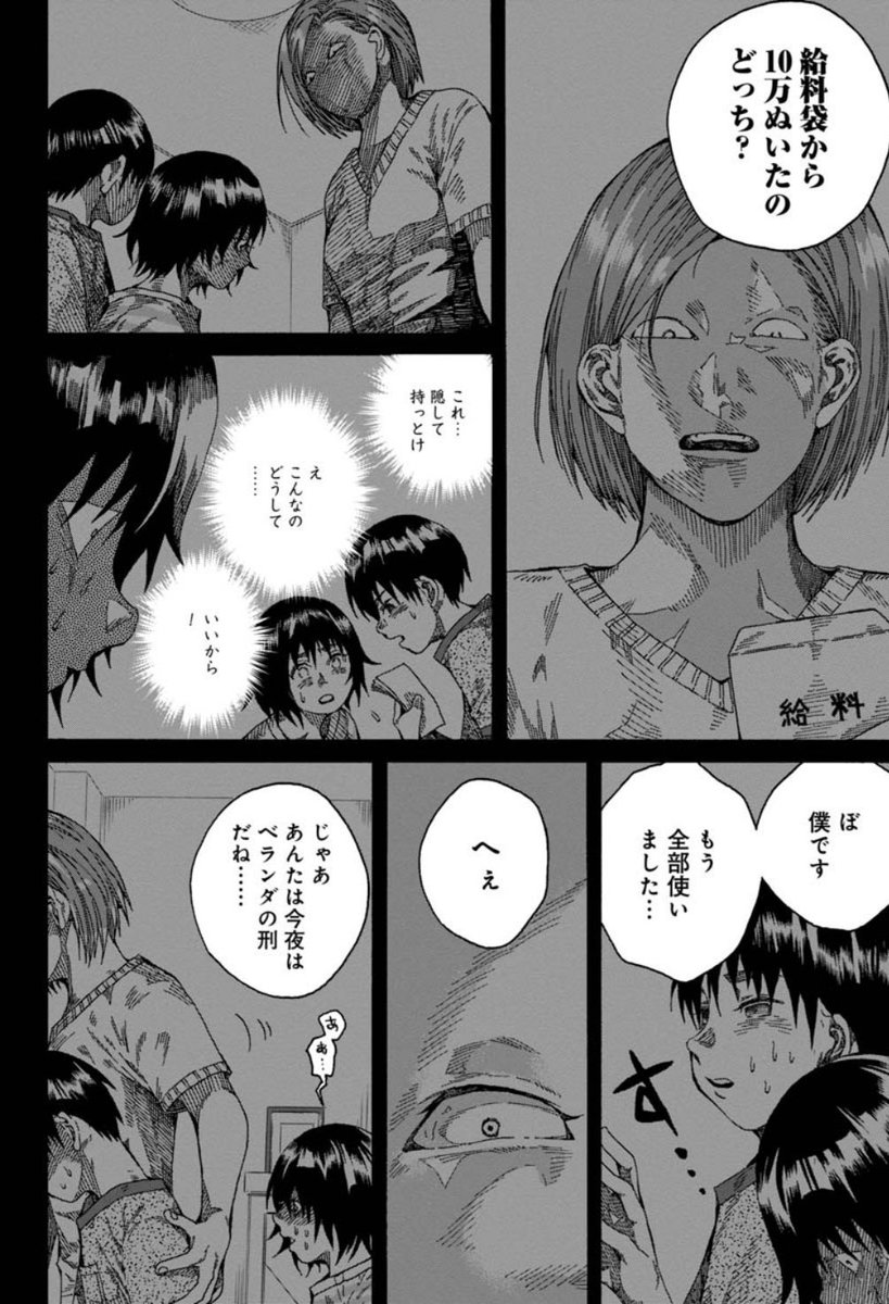 (6/9) 