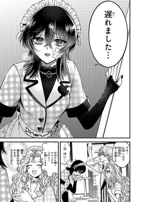 (3/11) 