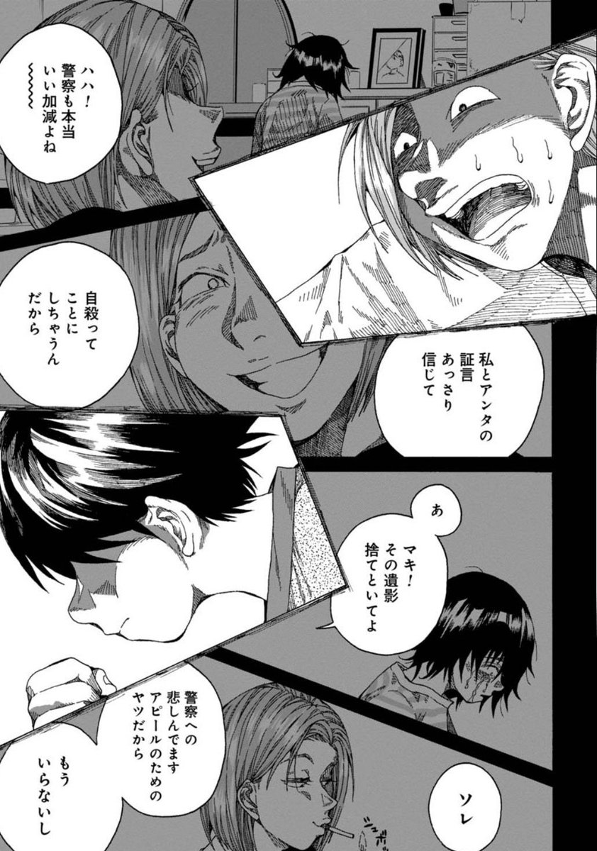 (7/9) 