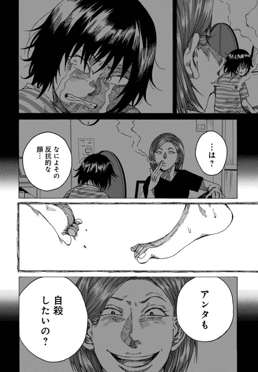 (7/9) 