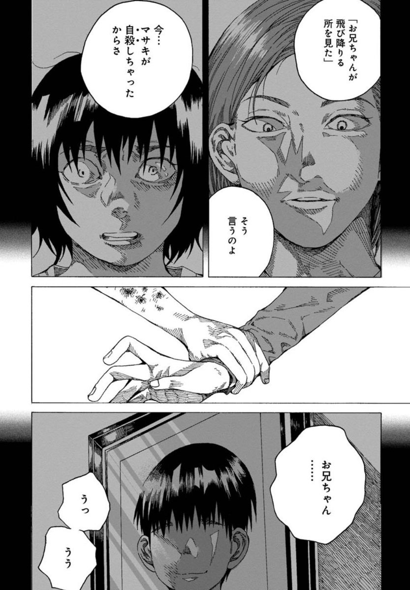 (7/9) 