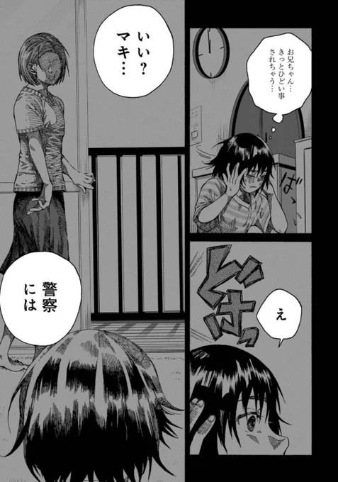 (7/9) 
