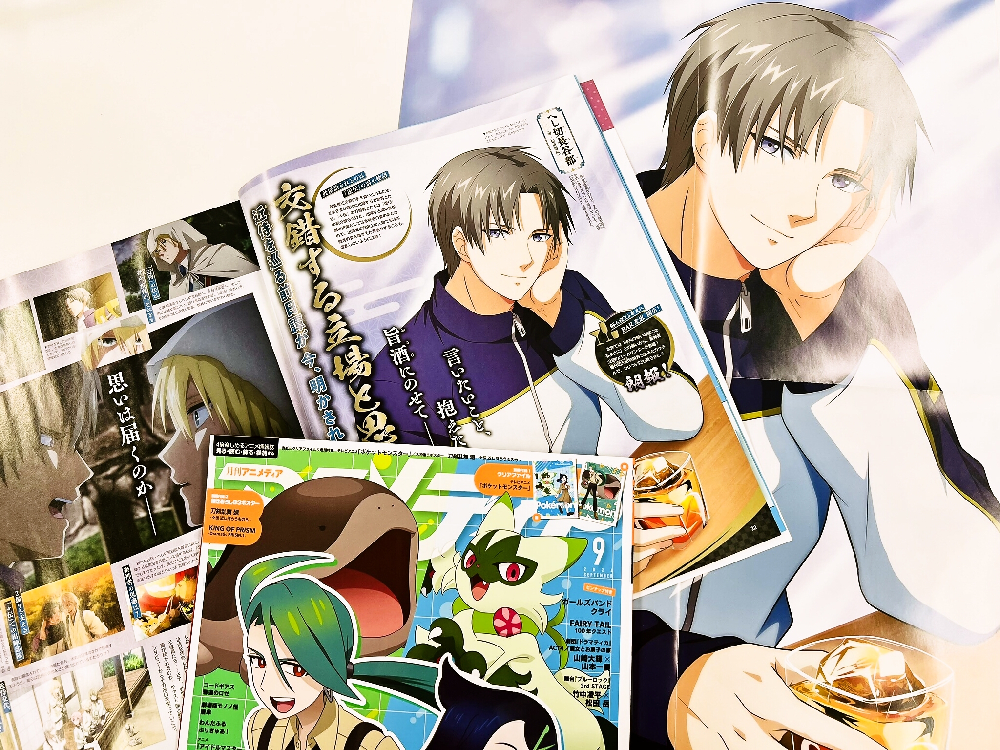 アニメ『刀剣乱舞 廻』 on X: 