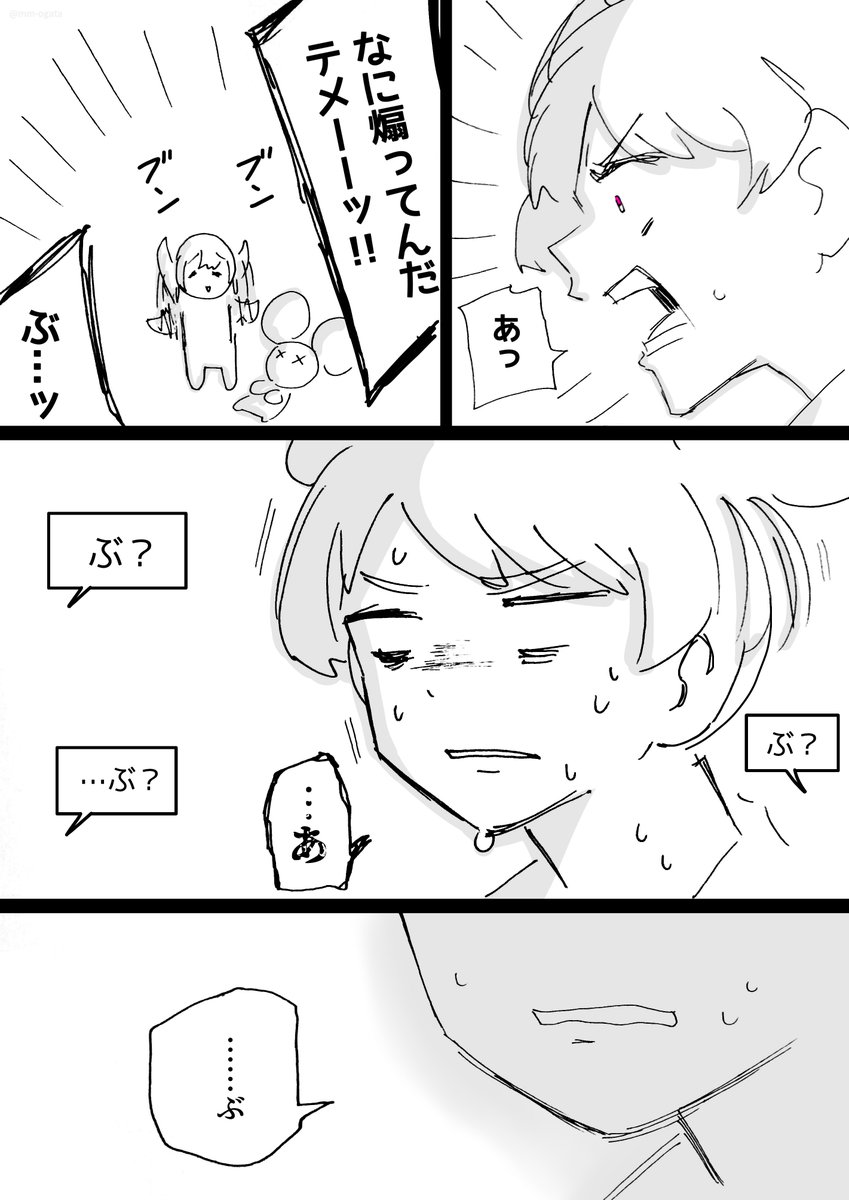 『黒歴史』【再掲】

#水星の魔女 #G_Witch 