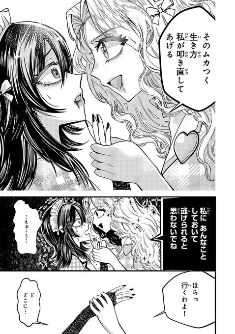 (7/11) 