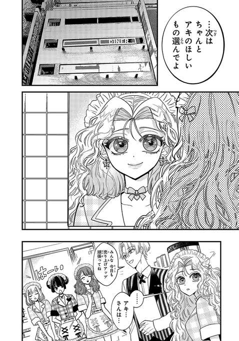 (8/11) 