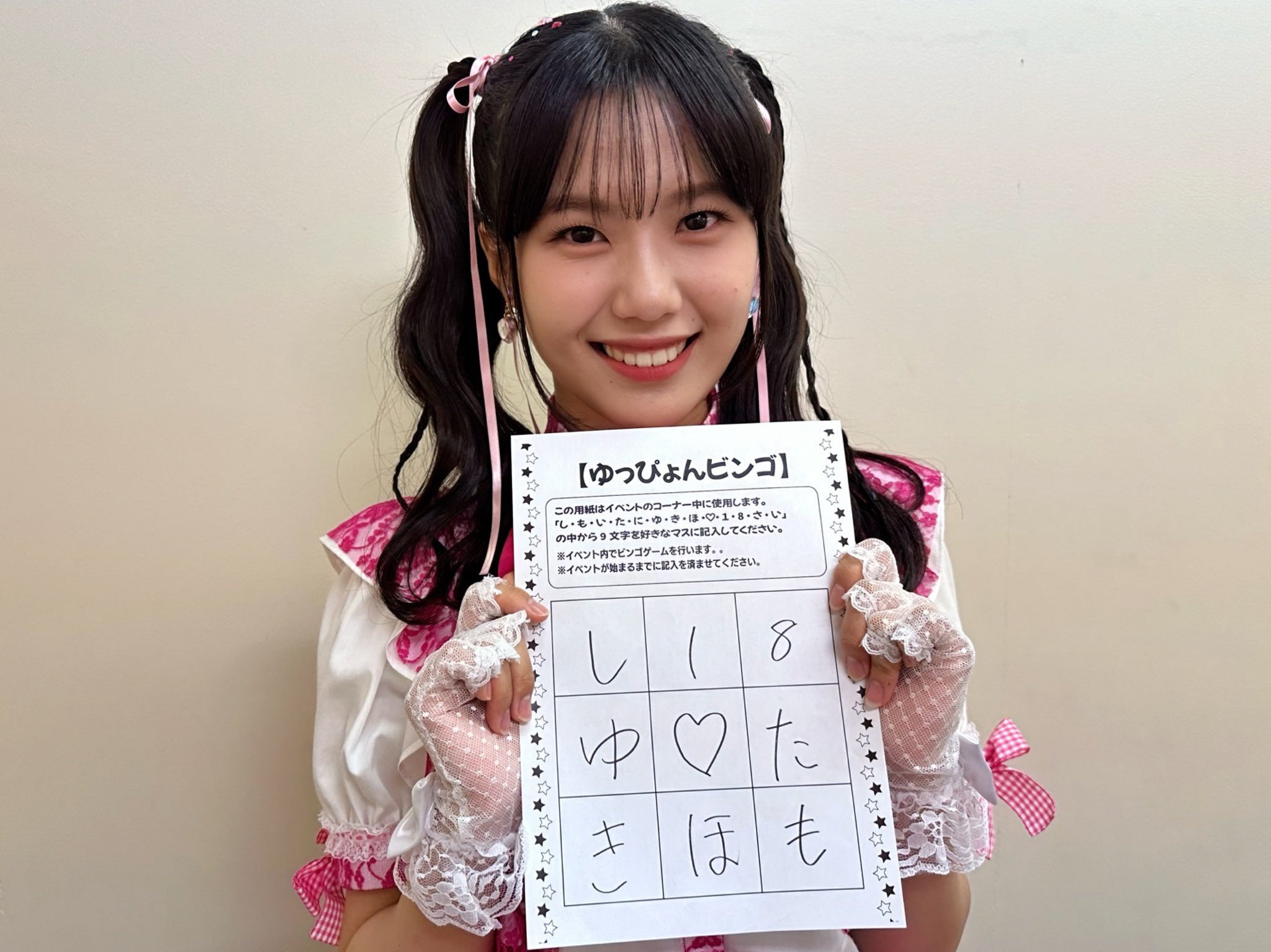 アンジュルム on X: 