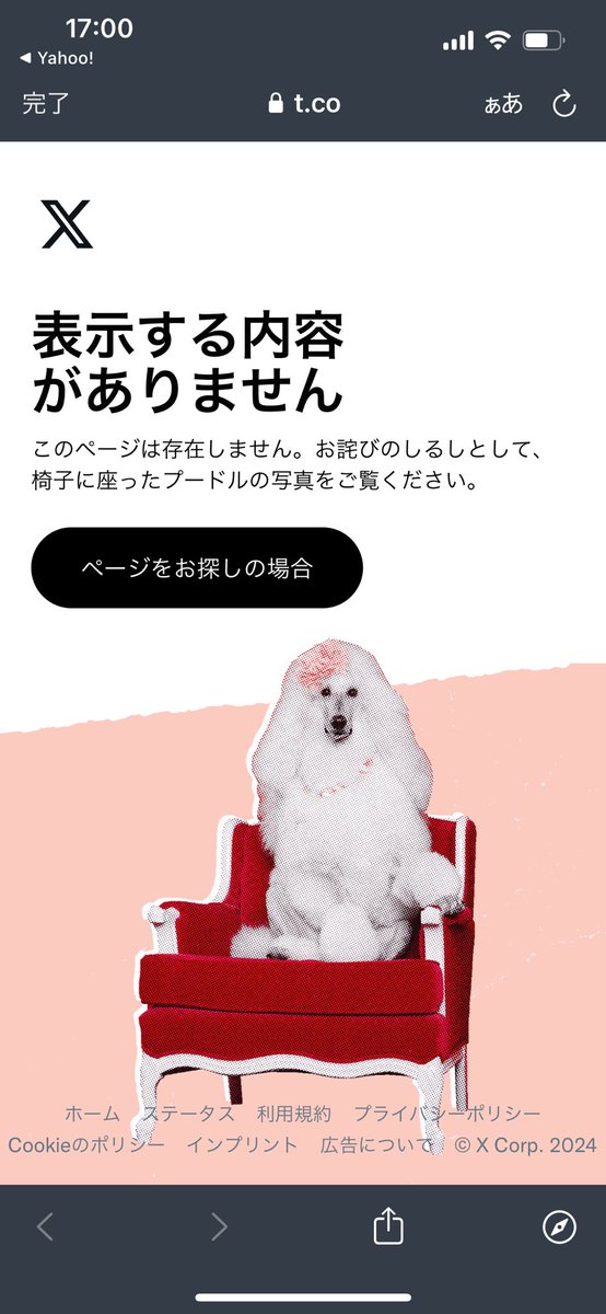 chorisoku02's tweet photo. ねえ、こうなったんだけどほんまにおもろい https://t.co/MyjRooLTIv
