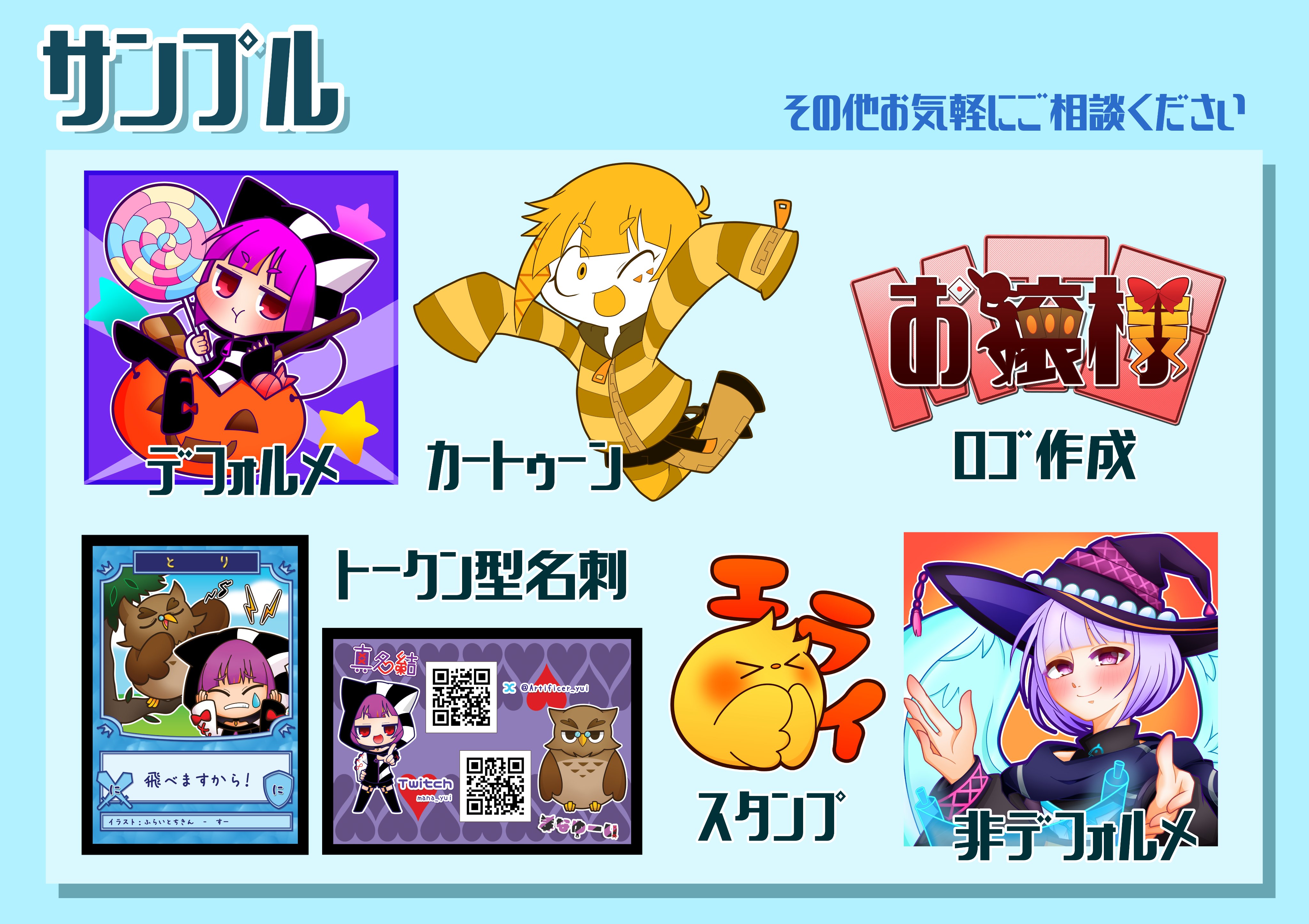 ごまちびさん専用♦クイズ正解分ですSR71／ ごまちびさん専用♢クイズ正解分ですSR71／