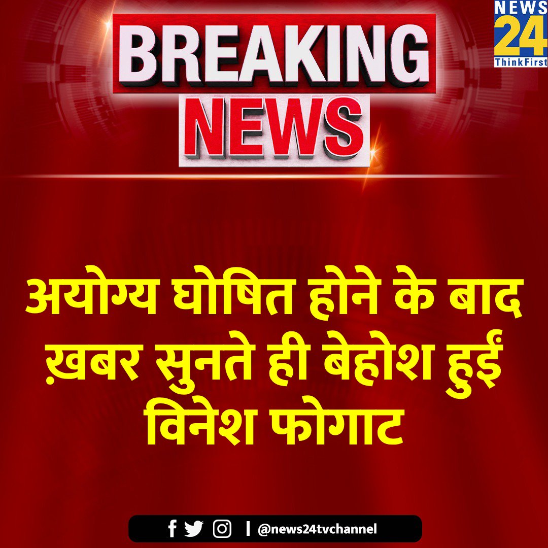 <a href="/JaikyYadav16/">Jaiky Yadav</a> इतना डंका बज रहा था,फिर भी हमारे इंडियन के साथ ओलिंपिक में भेदभाव क्यों।
कहां गए अंधभक्त सब
