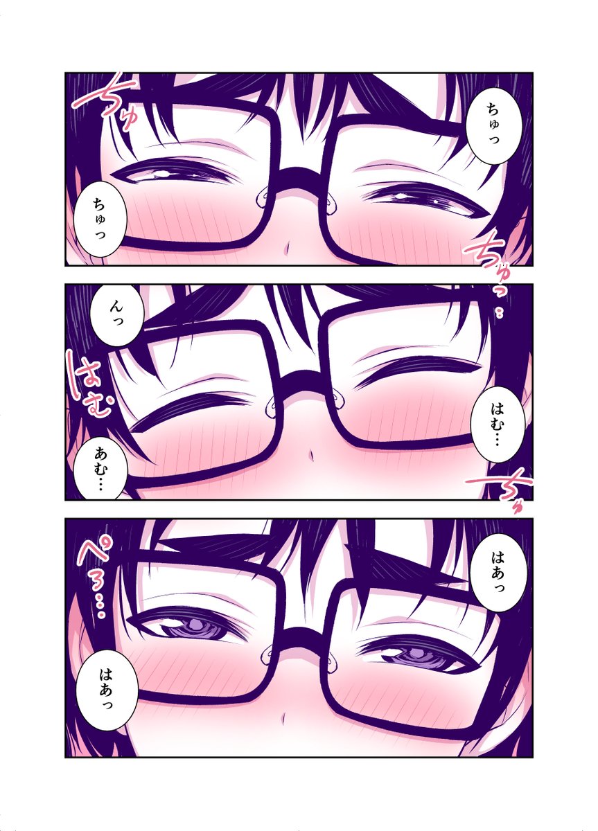 きすきすきす❤❤❤ 