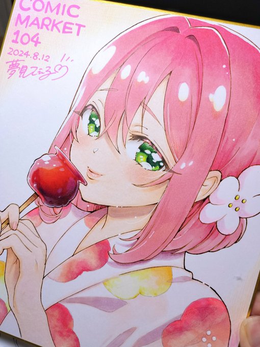 ひとまず全部色紙塗り終わりました
今回色紙は全種抽選販売にさせて頂きます🙏
抽選方法は後ほどお品書きのツリーでお知らせしますので
お待ちください🙏 