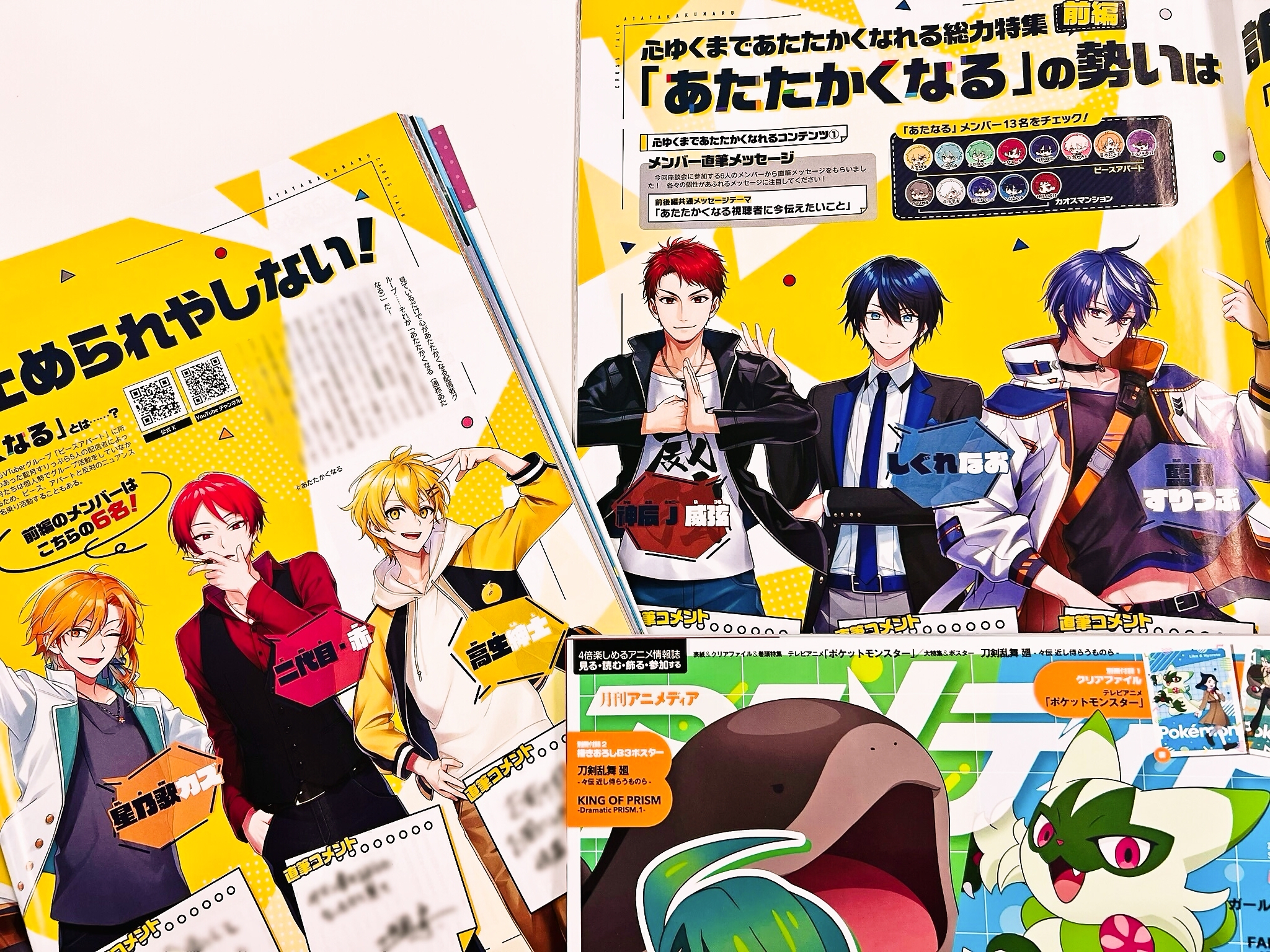 あたたかくなる 藍月すりっぷ ウェブポン PUS 1 2 あたたかくなるポップアップストア】開催待機枠 - YouTube
