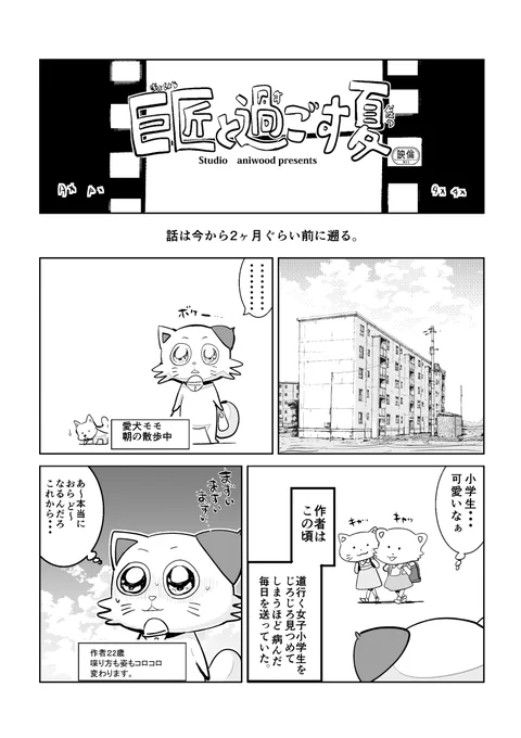(2/10) 