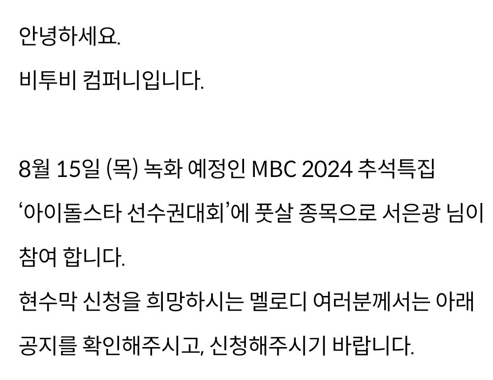 sssssskkkkkk_'s tweet photo. 안녕하겠냐? https://t.co/KcccQIjAFp