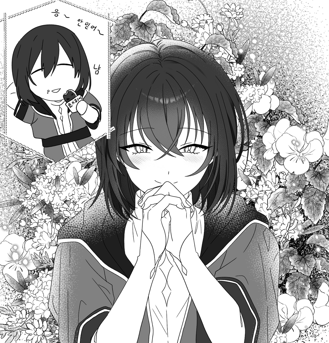 속이랑 겉이 다른 착각계의 묘미
[이세계에서 성자로 살아남기]