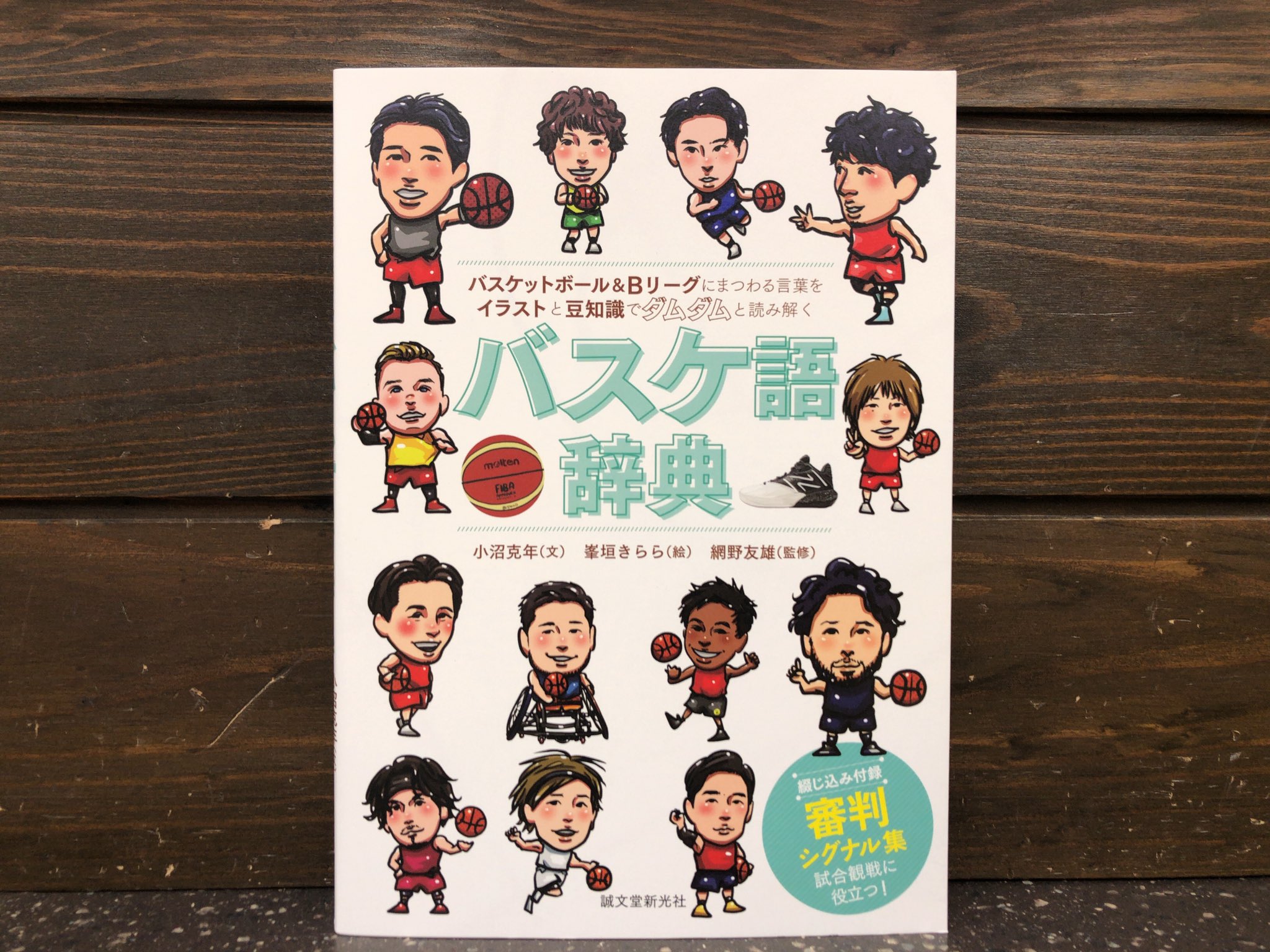 当店オリジナル】金龍伝授＆解説文書「使用法」（お一人様分） 眩しく 