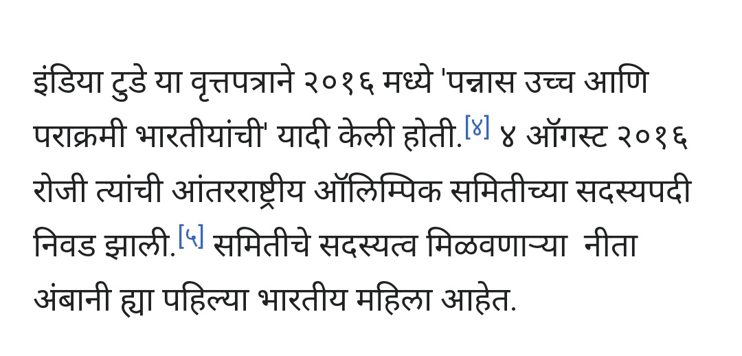 Namrata_Uikey_'s tweet image. यातच सर्व आले.....
#Related #Vineshphogat