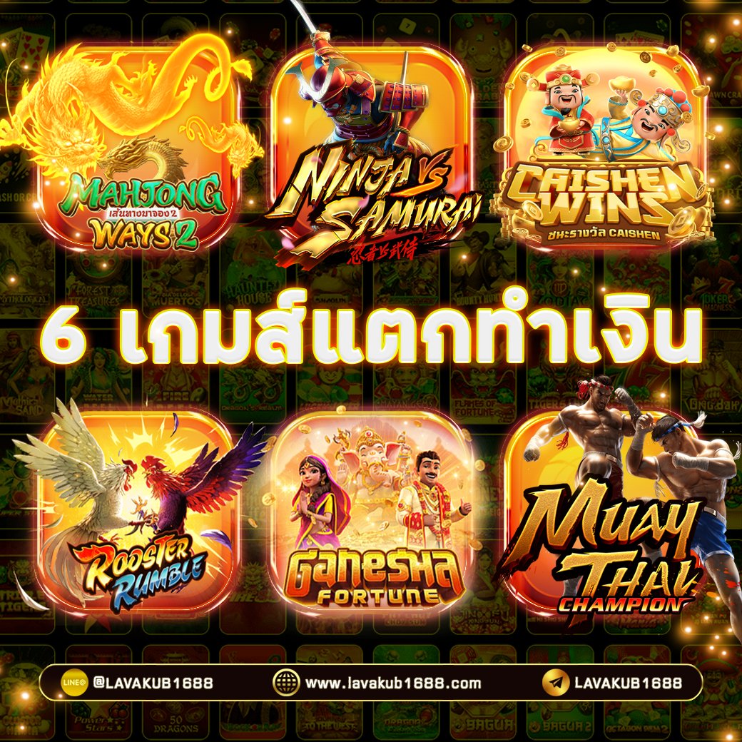 📢 เริ่มแล้ว 6 เกมส์แตก ‼
💥 เกมส์เก่าแต่เก๋าสุดๆ 👈🏻
 
🔔 โปรโมชั่นสุดเด็ด 100%
✨ เติม 𝟓𝟎 รับ 𝟭𝟎𝟎
👉🏻 รับได้ทุกยูสเซอร์ 👈🏻  

⏰ พิเศษกลุ่มแนะนำเกม ⏰ 
👉🏻 shorturl.asia/4d5uP 👈🏻